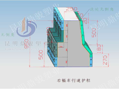 【干货分享】桥梁防撞护栏工程塑料模板厂施工全套流程，提效增收，无虑！