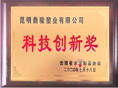 菲律宾亚星科技创新奖