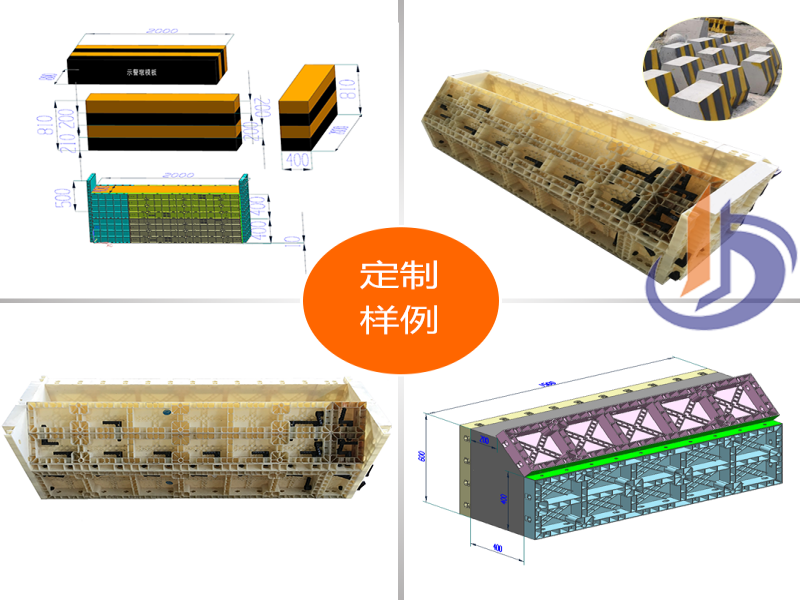 防撞墩模具