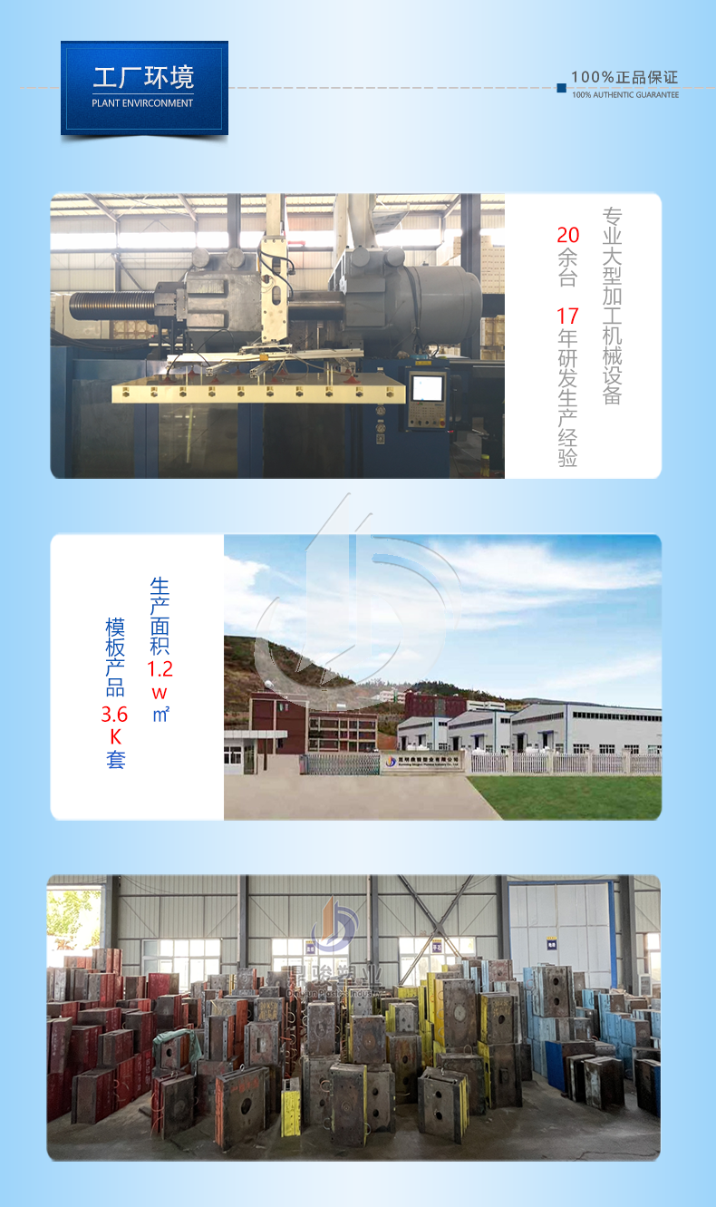 1108-固安-四川R1.67m护坡拱形模板_08