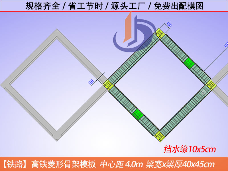 高速菱形网格护坡施工视频